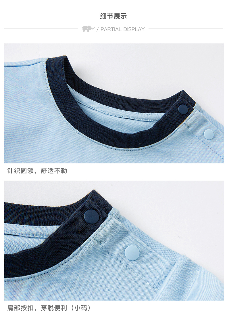 Product detail 7