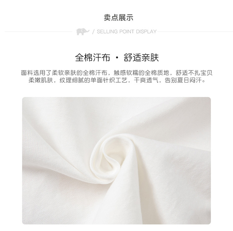Product detail 7