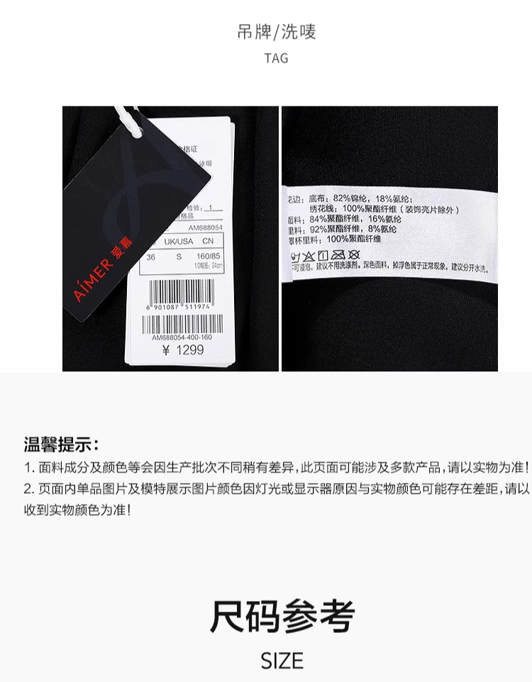 Product detail 7