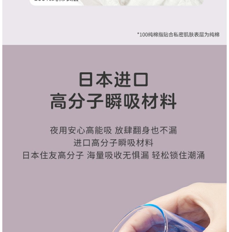 Product detail 7