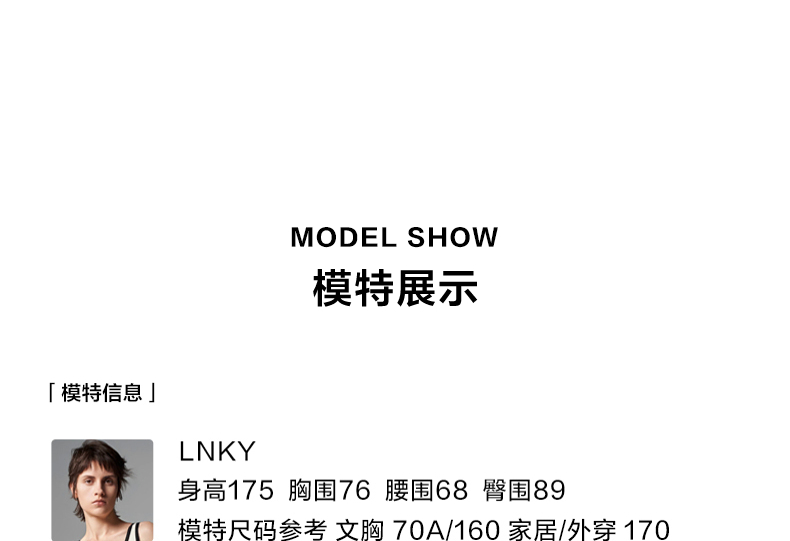 Product detail 6