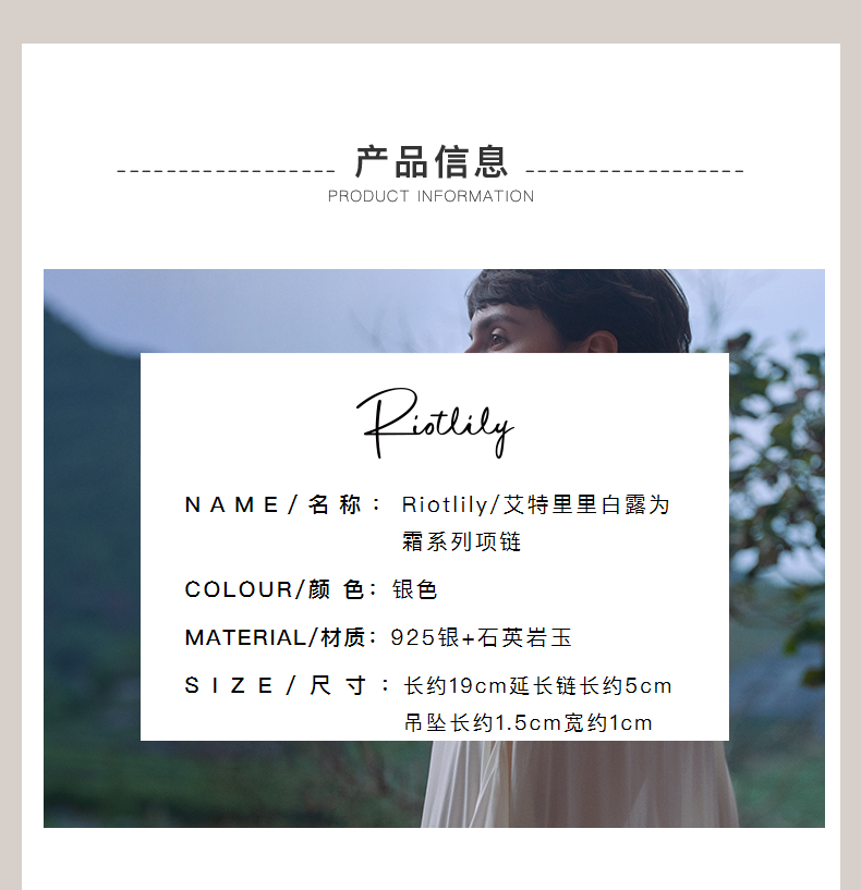 Product detail 7
