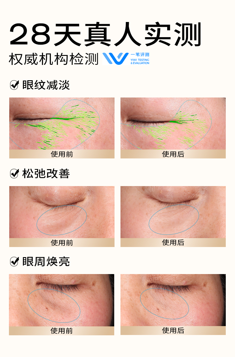 Product detail 6