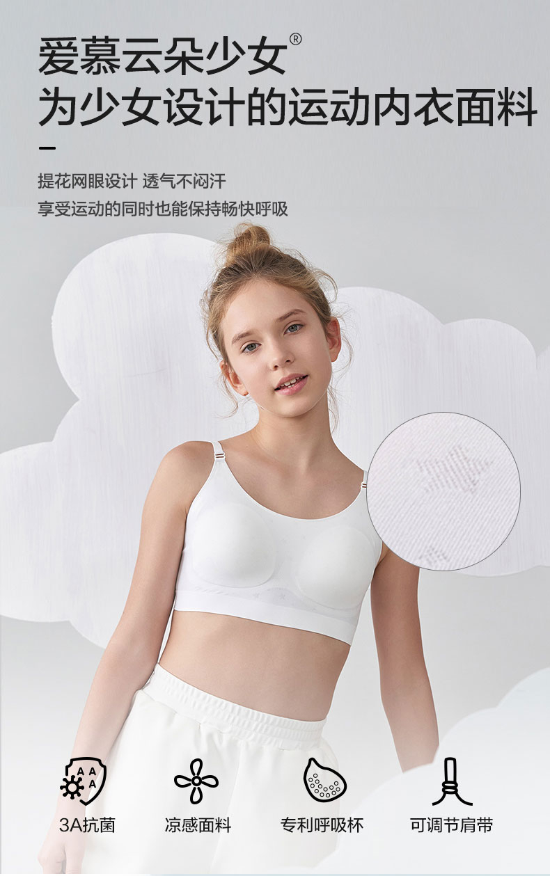 Product detail 7