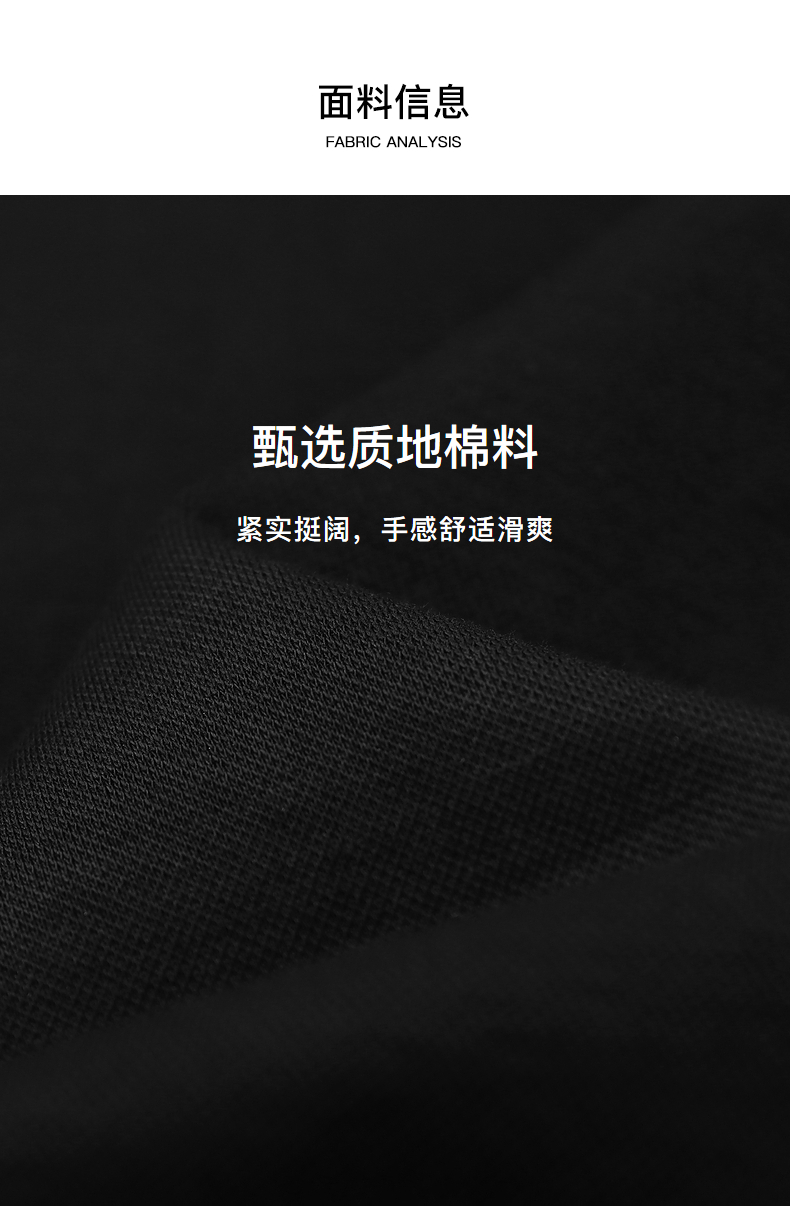 Product detail 7