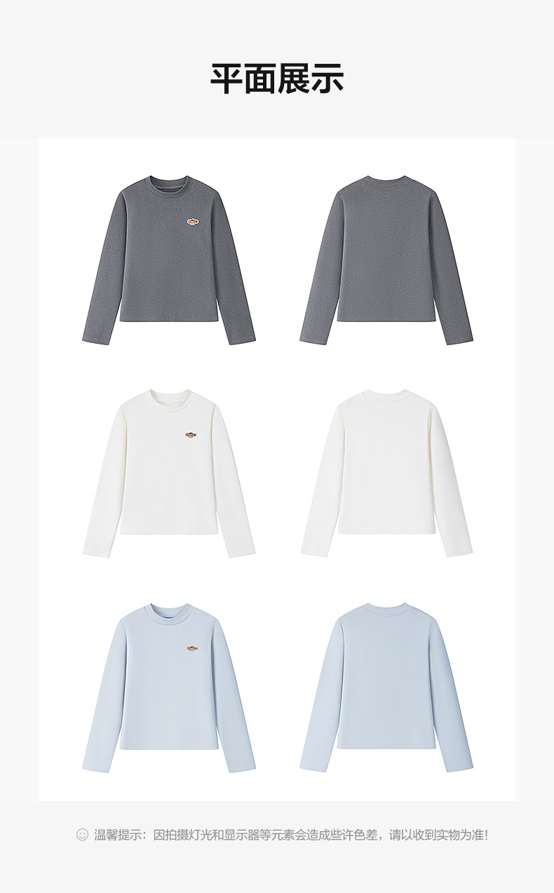 Product detail 7