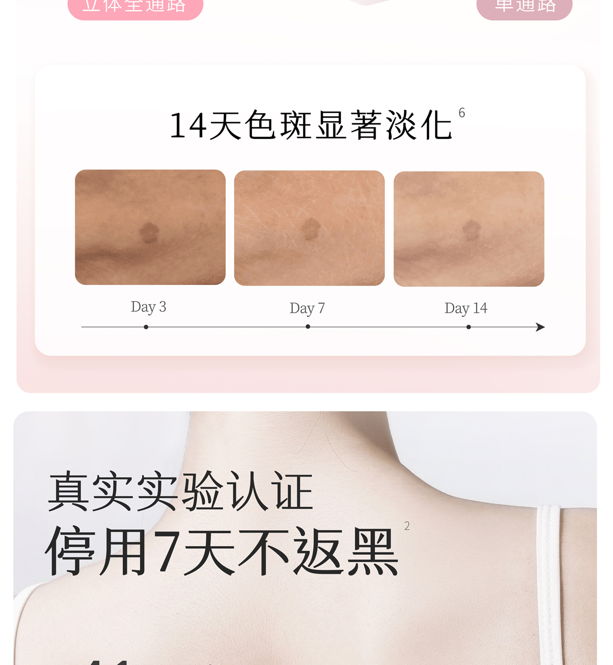 Product detail 7