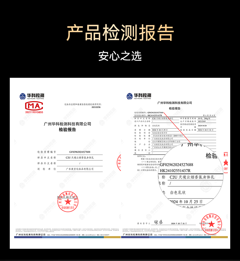Product detail 10