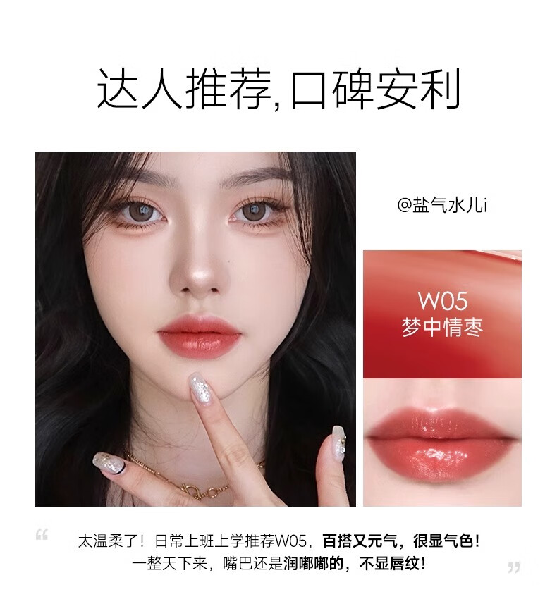 Product detail 26