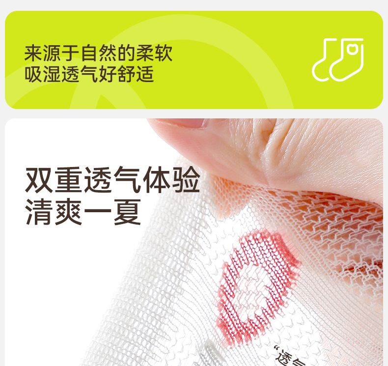 Product detail 10