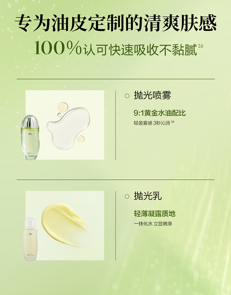 Product detail 13