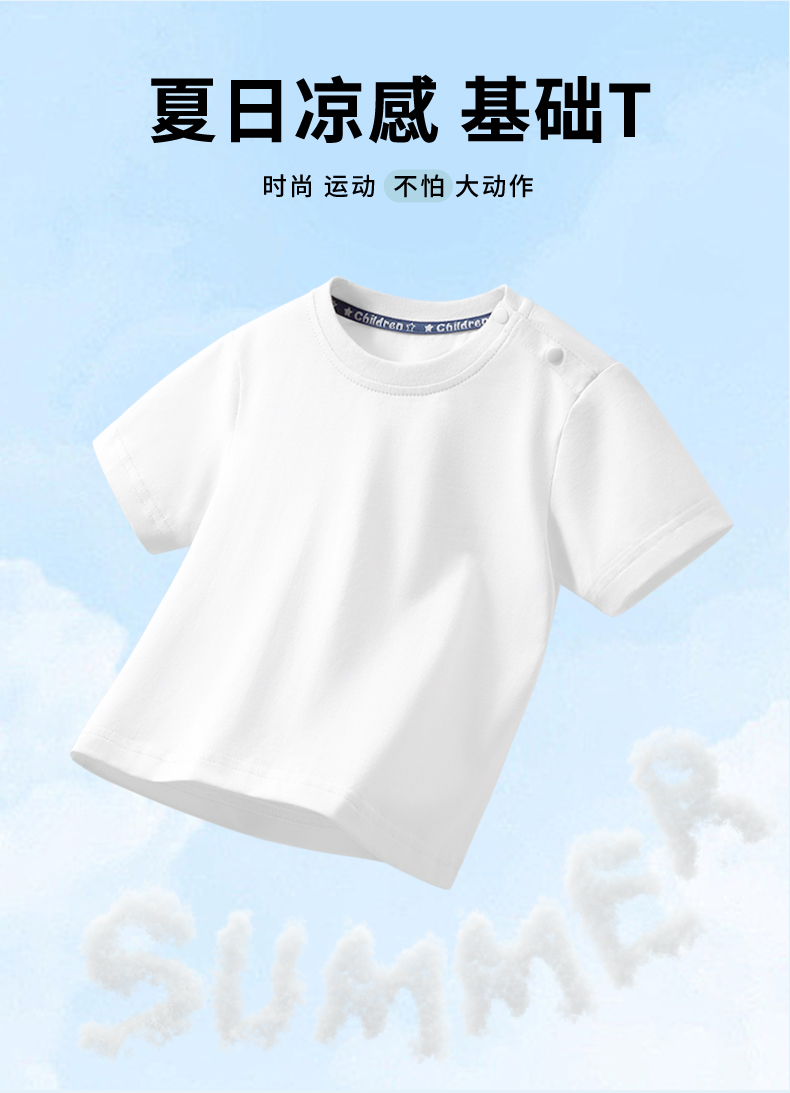 Product detail 7