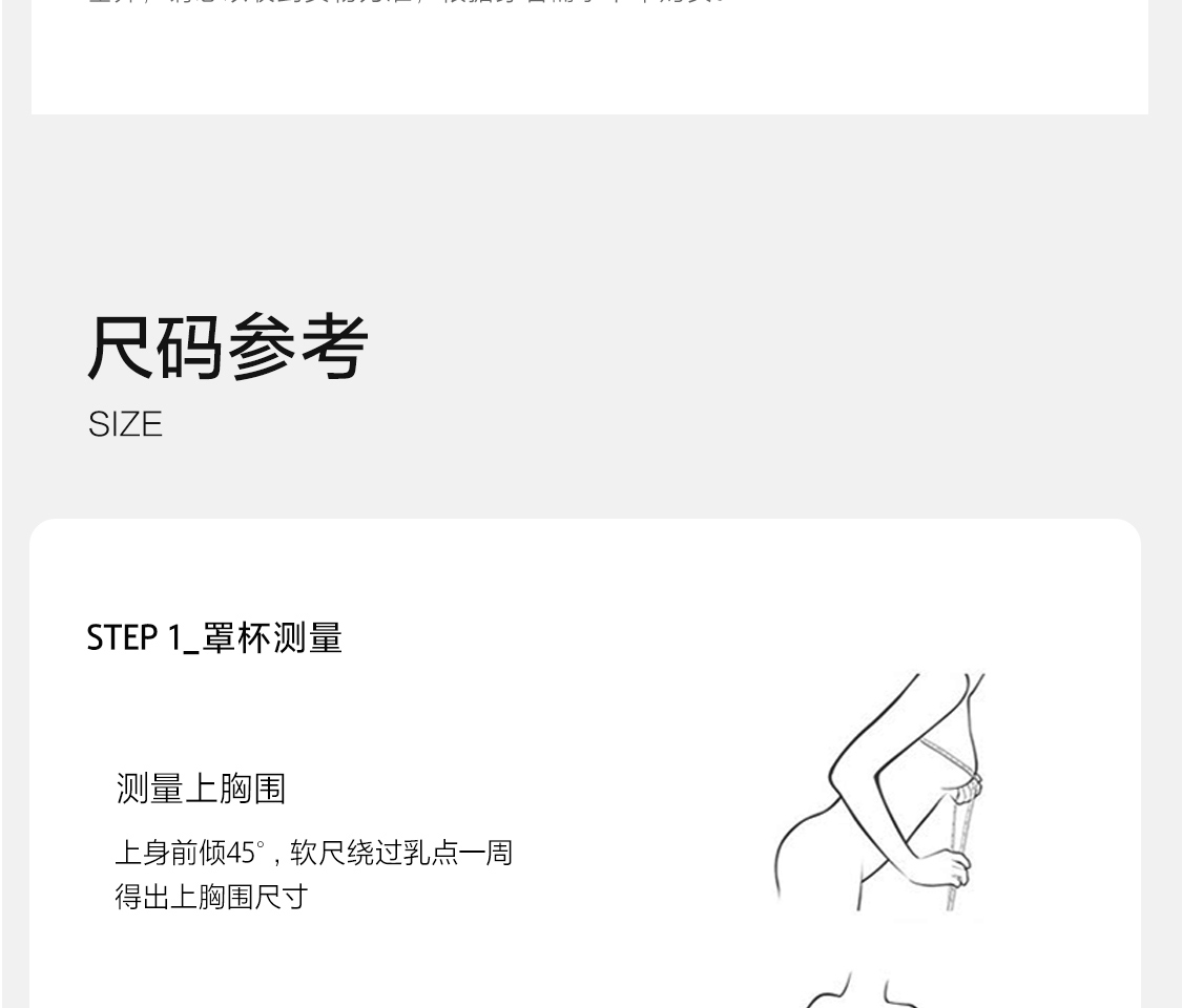 Product detail 25