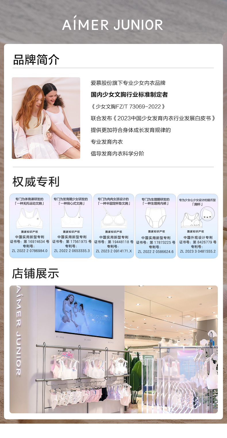 Product detail 20
