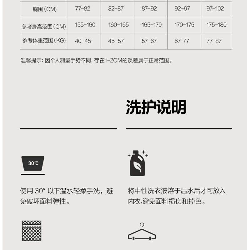 Product detail 20