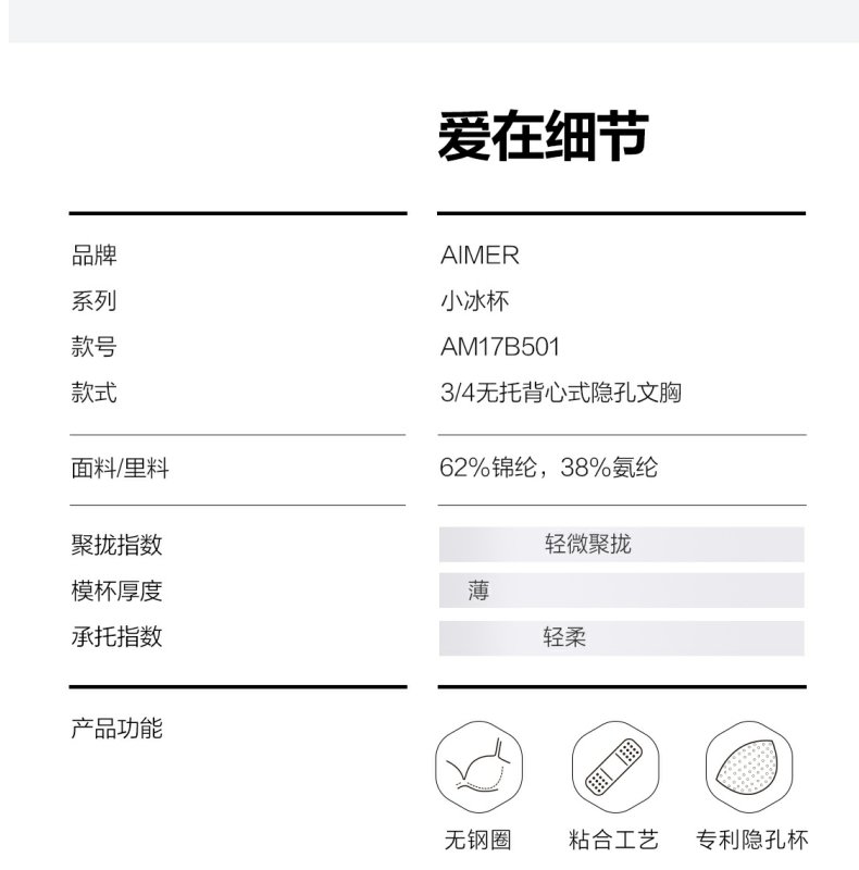 Product detail 20