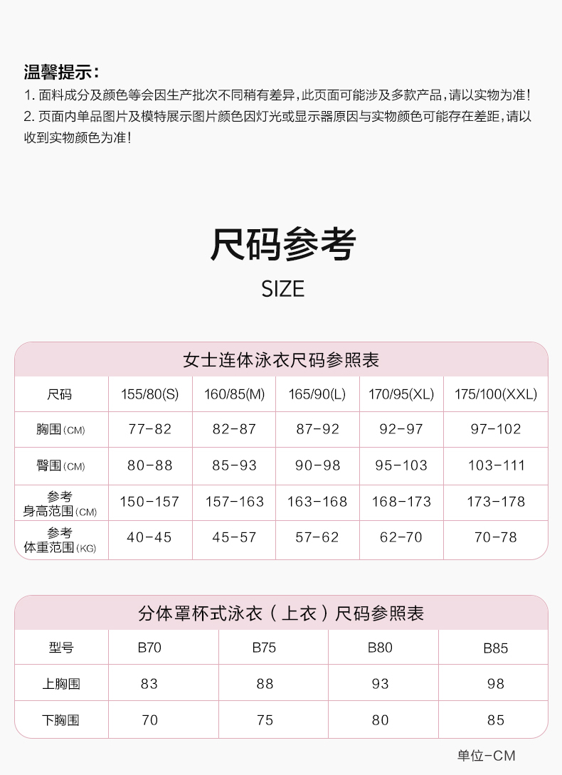 Product detail 20