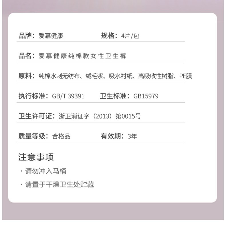 Product detail 20