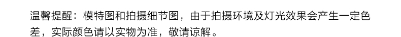 Product detail 18