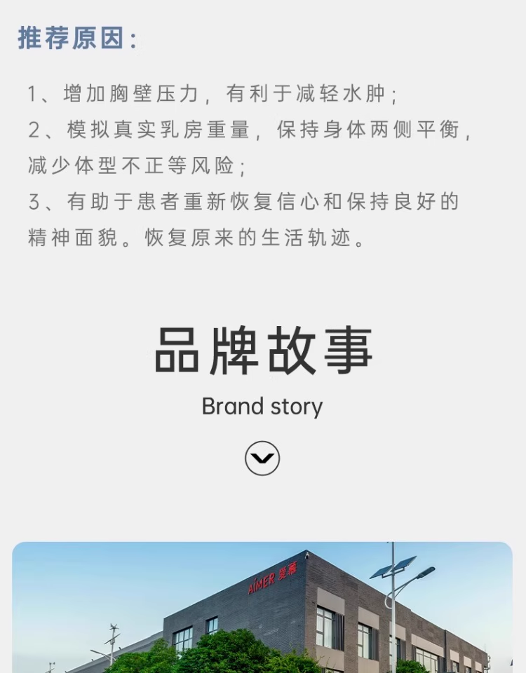 Product detail 18