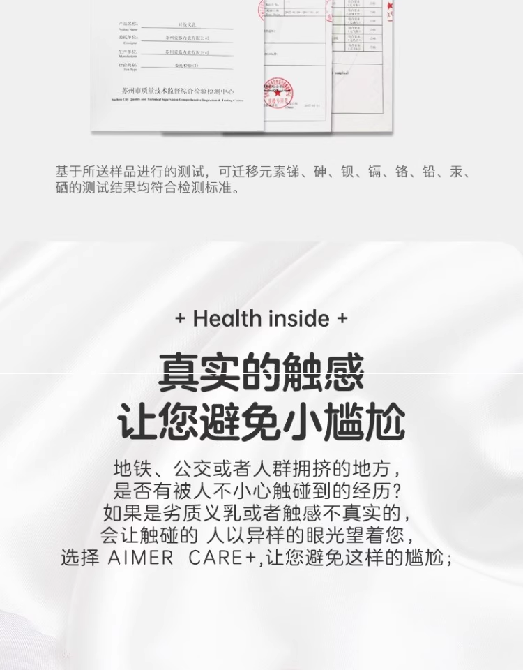 Product detail 18