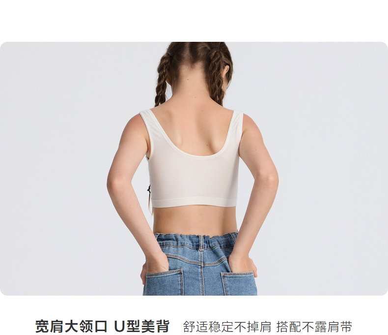 Product detail 22