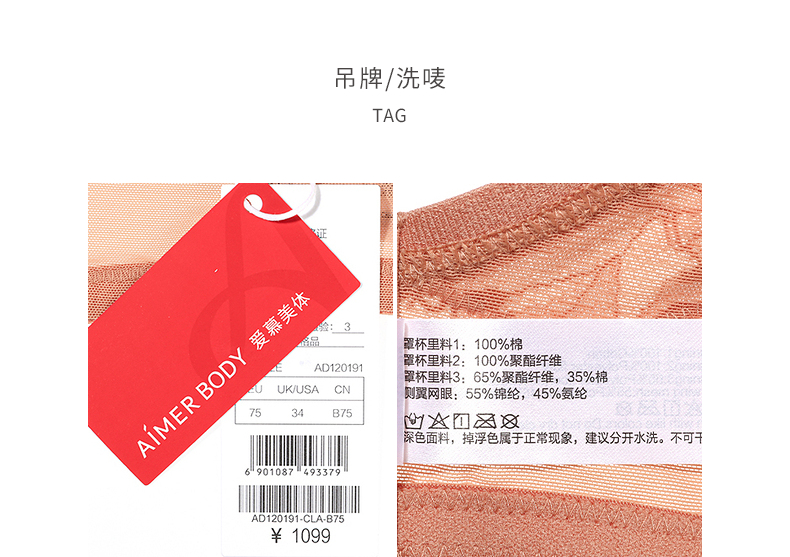 Product detail 25