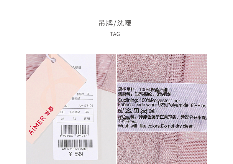 Product detail 20