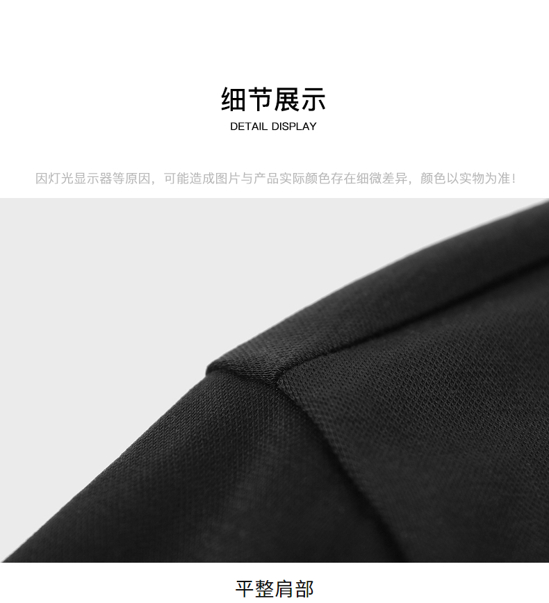 Product detail 20