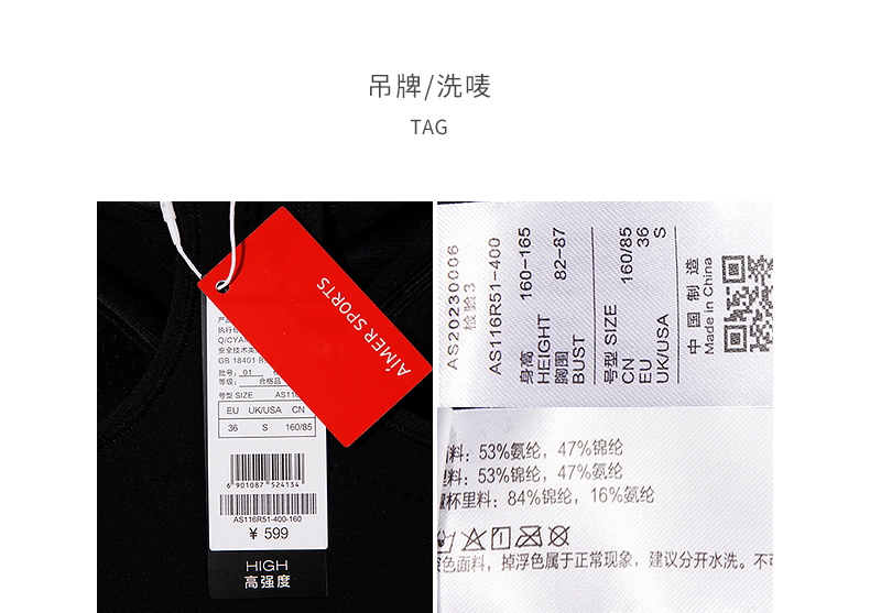 Product detail 20