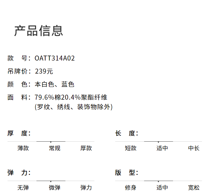 Product detail 20