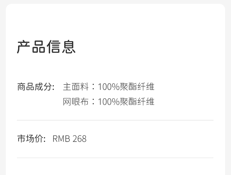Product detail 11