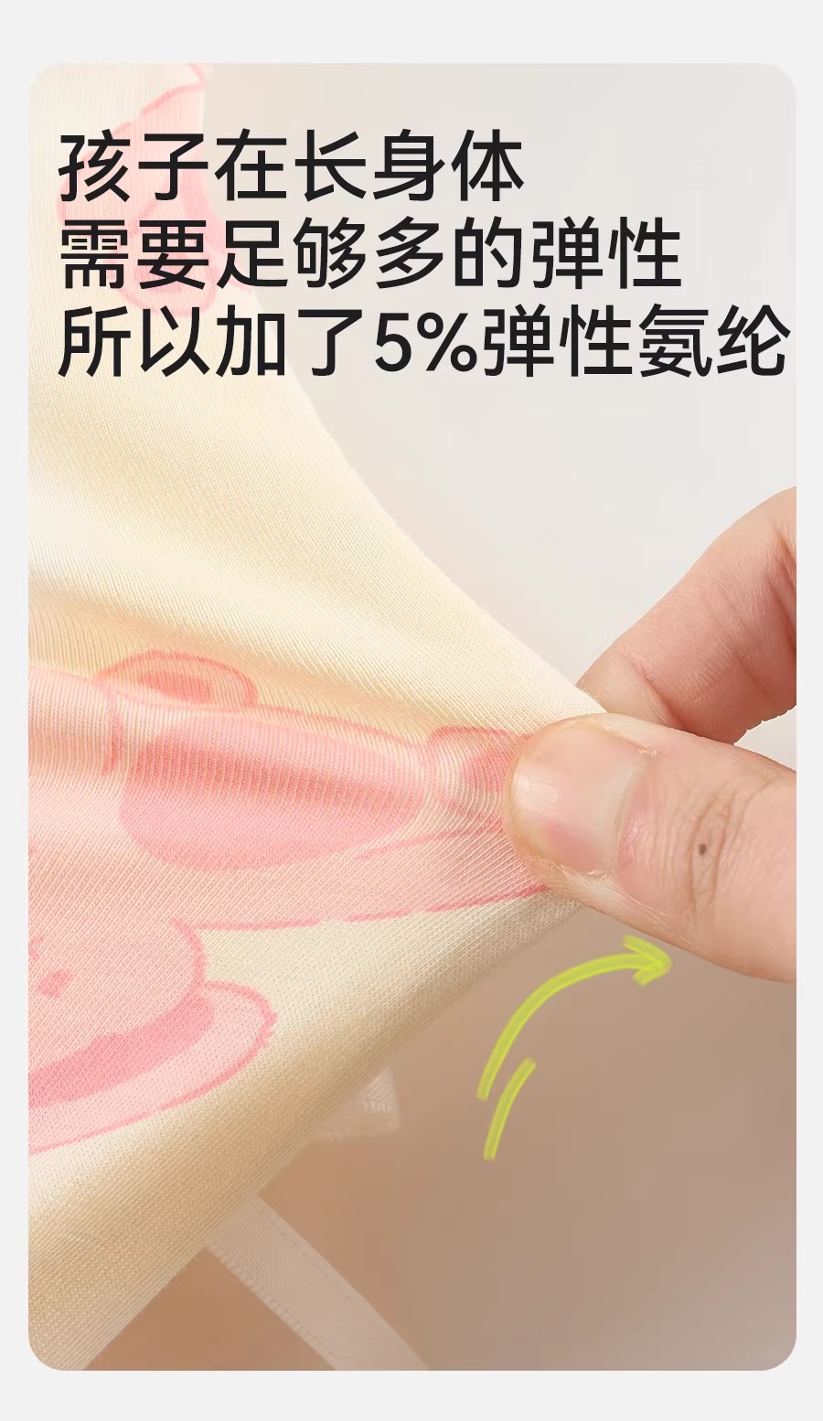 Product detail 6