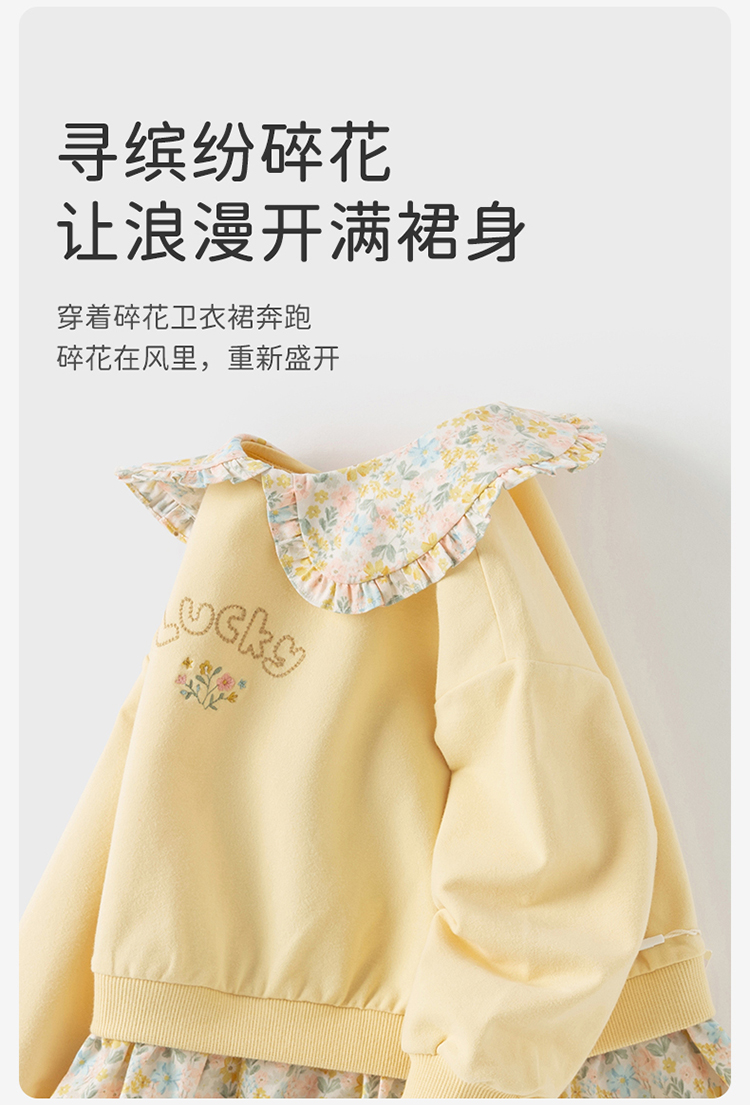 Product detail 3