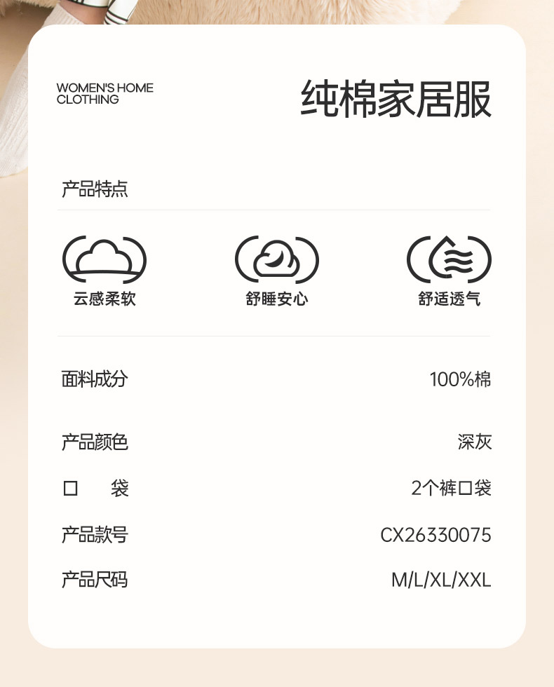 Product detail 3