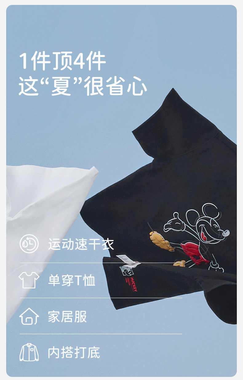 Product detail 12