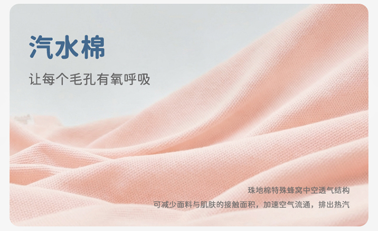 Product detail 2