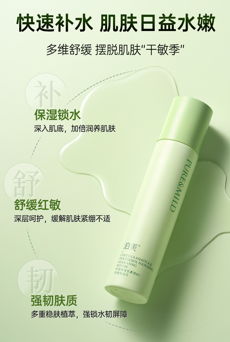 Product detail 3