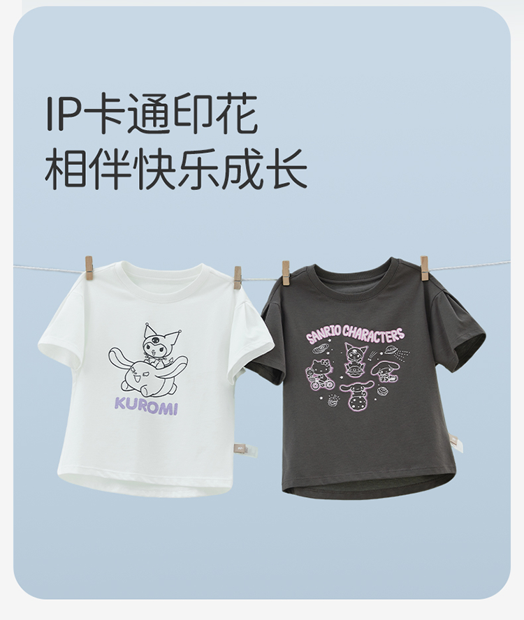Product detail 10