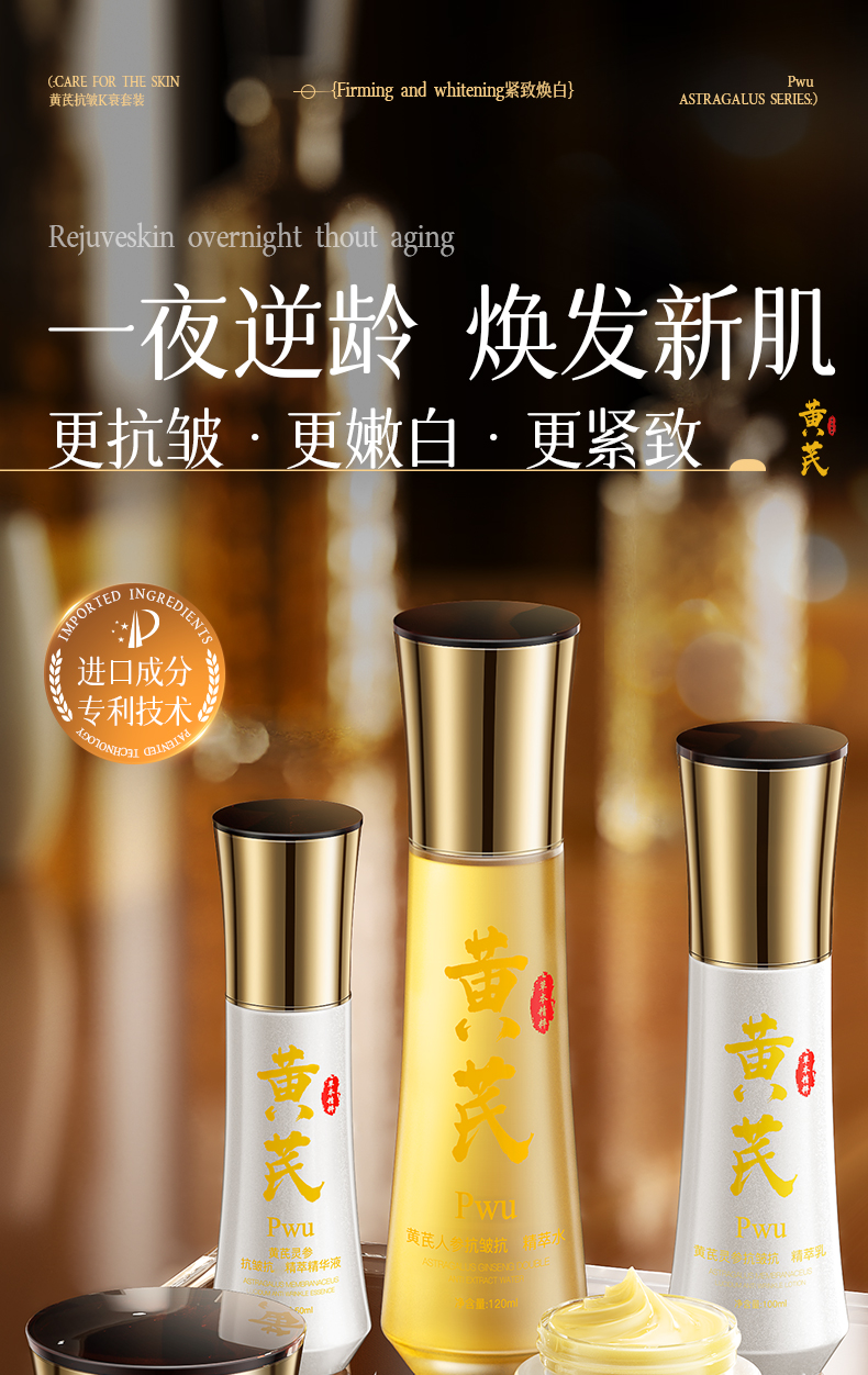 Product detail 1