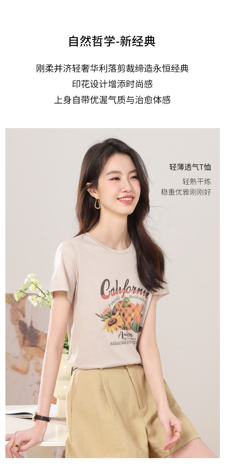 Product detail 2