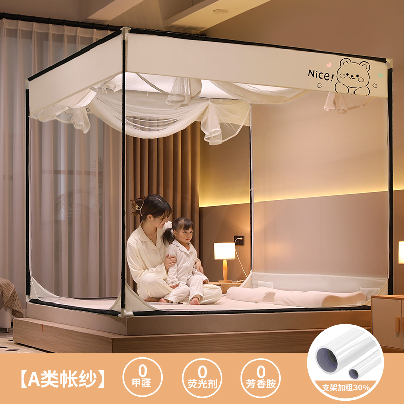 夏天防蚊必备！浪莎防摔蚊帐，让你安心睡到天亮！