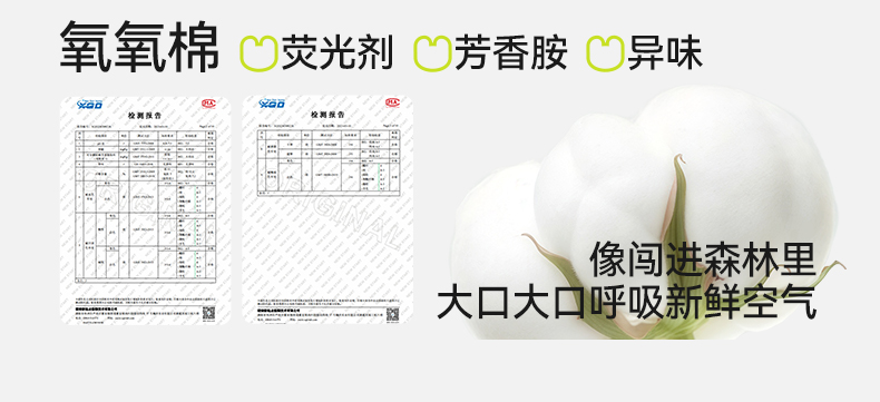 Product detail 5