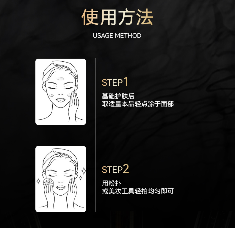 Product detail 9
