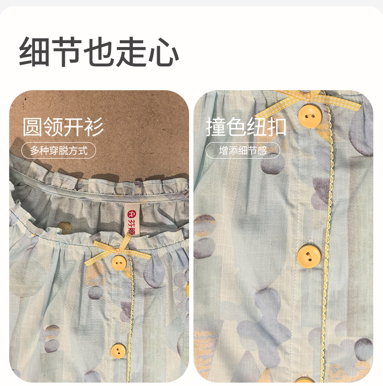 Product detail 13