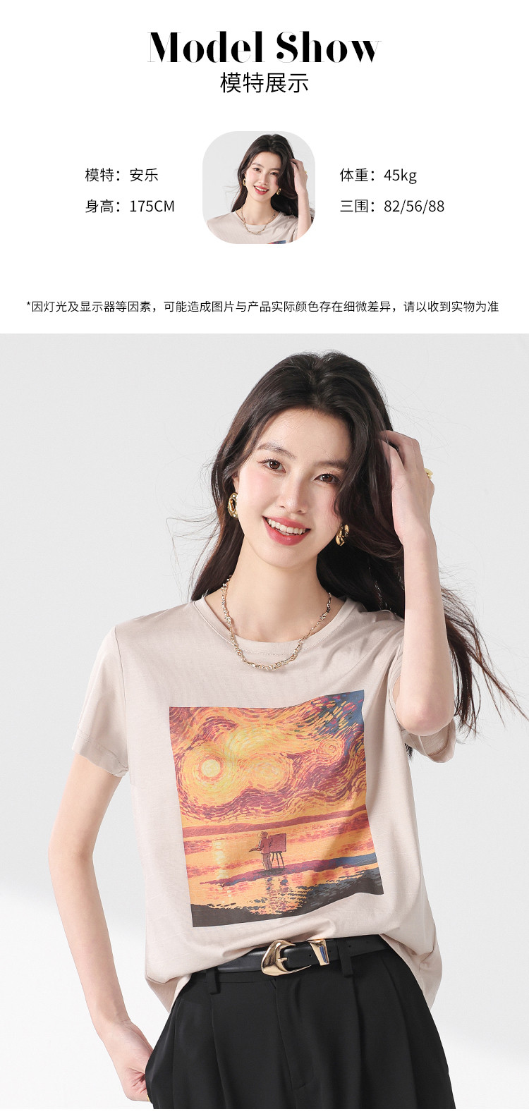 Product detail 8