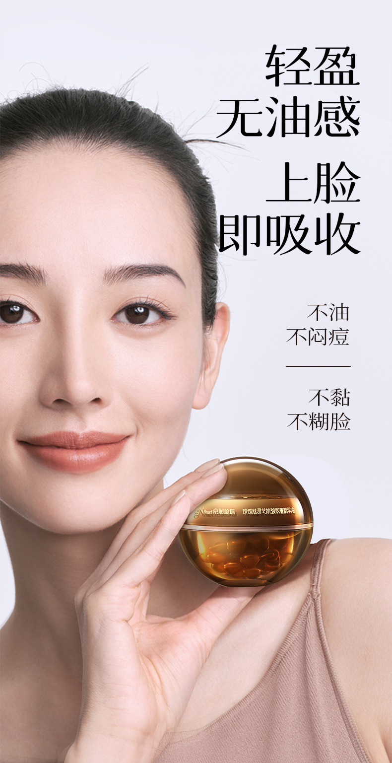 Product detail 8