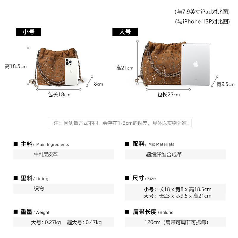 Product detail 7