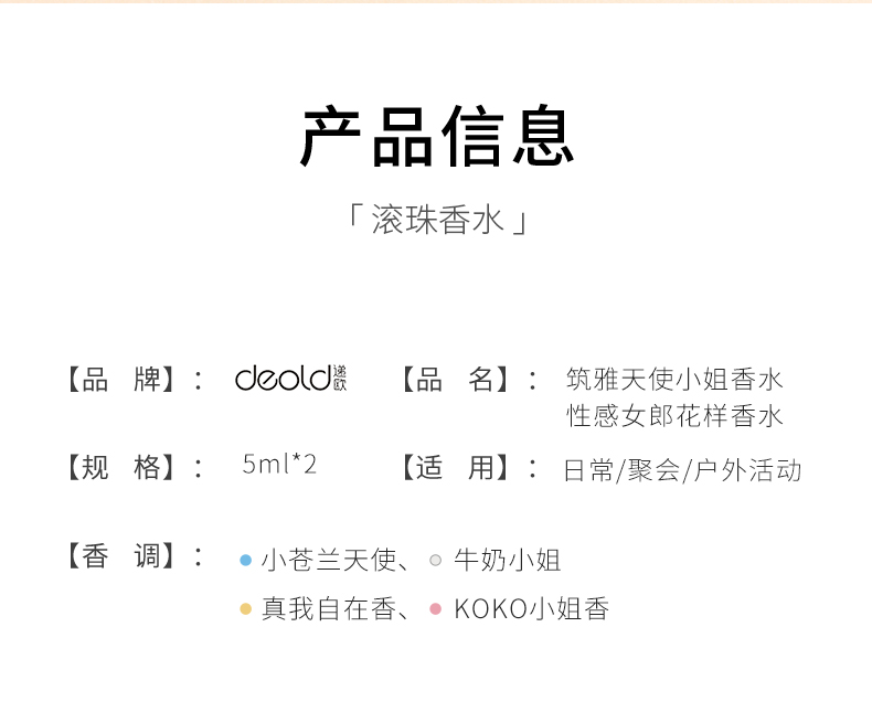 Product detail 2