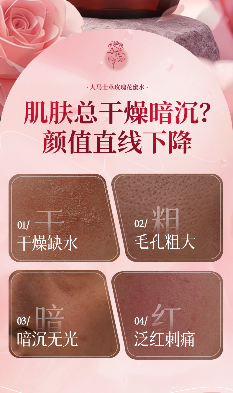 Product detail 2